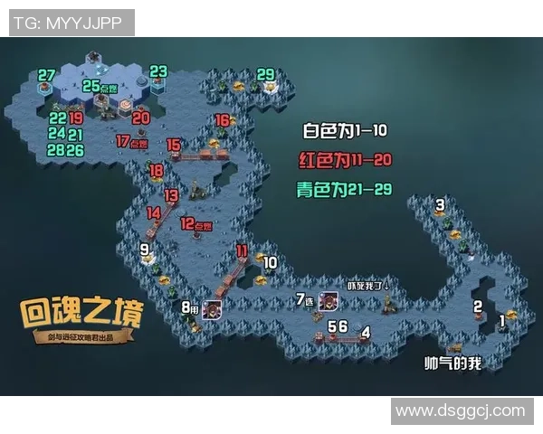 实况足球星辉祭坛使用技巧详解与攻略分享 实况足球星辉祭坛使用技巧详解与攻略分享