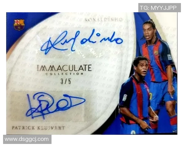 罗纳尔迪尼奥传奇球星卡全解析：历史与价值的完美结合