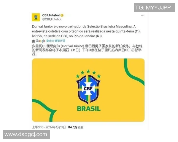 巴西足球队新星崛起 引领球队冲击世界杯荣耀